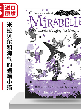 Mirabelle and the Naughty Bat Kittens 米拉贝尔和淘气的蝙蝠小猫