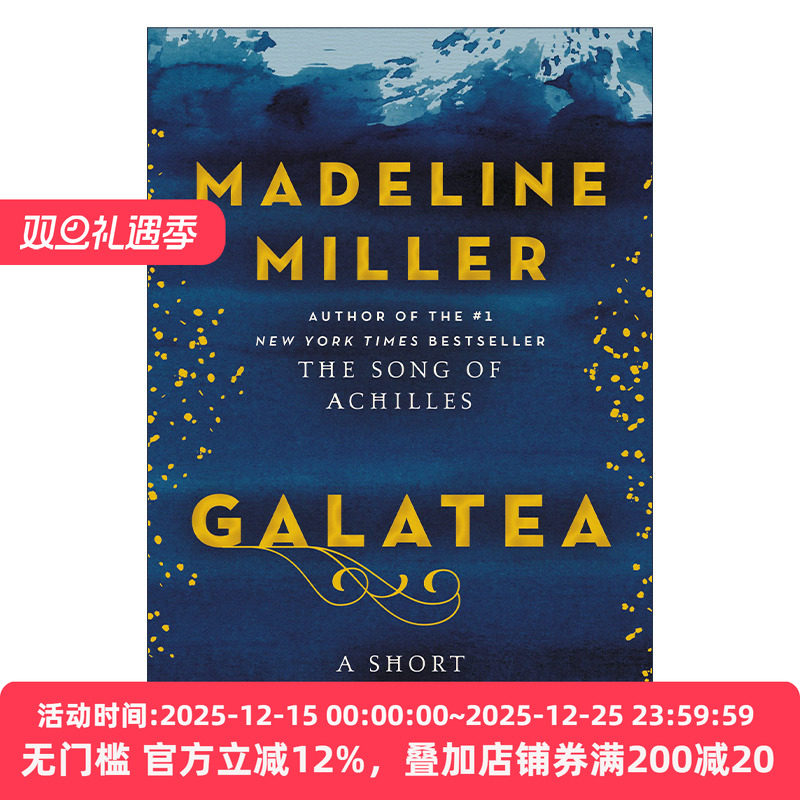 Galatea 葛拉蒂 精装 阿基里斯之歌 喀耳刻作者Madeline Miller