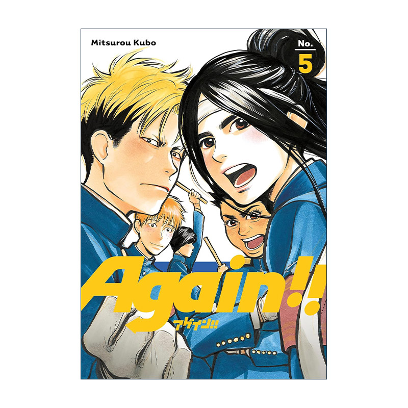 英文原版 Again!! 5 再一次05 同名动漫漫画 桃花期作者 冰上的尤里角色原案久保美津郎 英文版 进口英语原版书籍