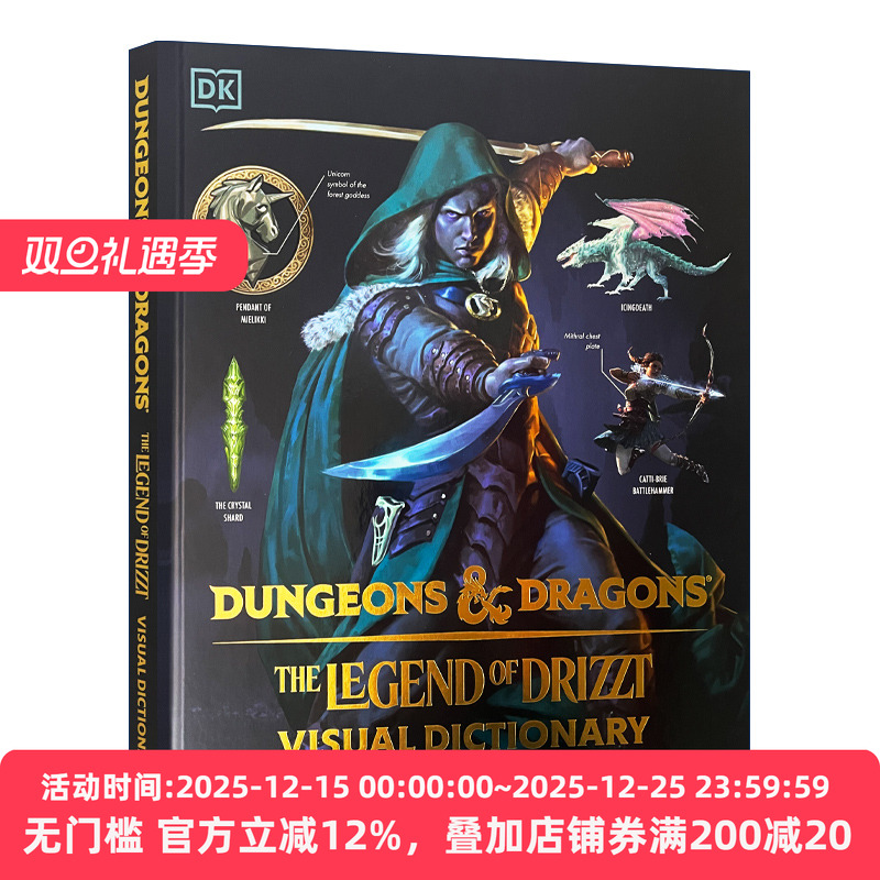 英文原版 Dungeons and Dragons The Legend of Drizzt Visual Dictionary 龙与地下城视觉精装词典 崔斯特传奇 进口英语原版书籍