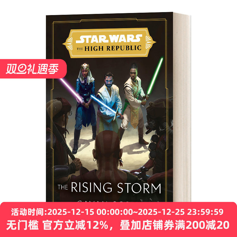 星球大战共和国巅峰风起云涌