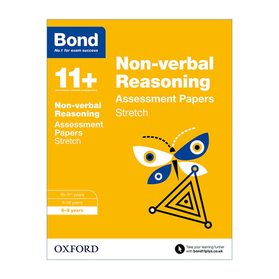 英文原版 Bond 11+ Nonverbal Reasoning Stretch Practice 8-9 Years 牛津邦德英国小升初拓展练习 图形推理  8-9岁 英文版
