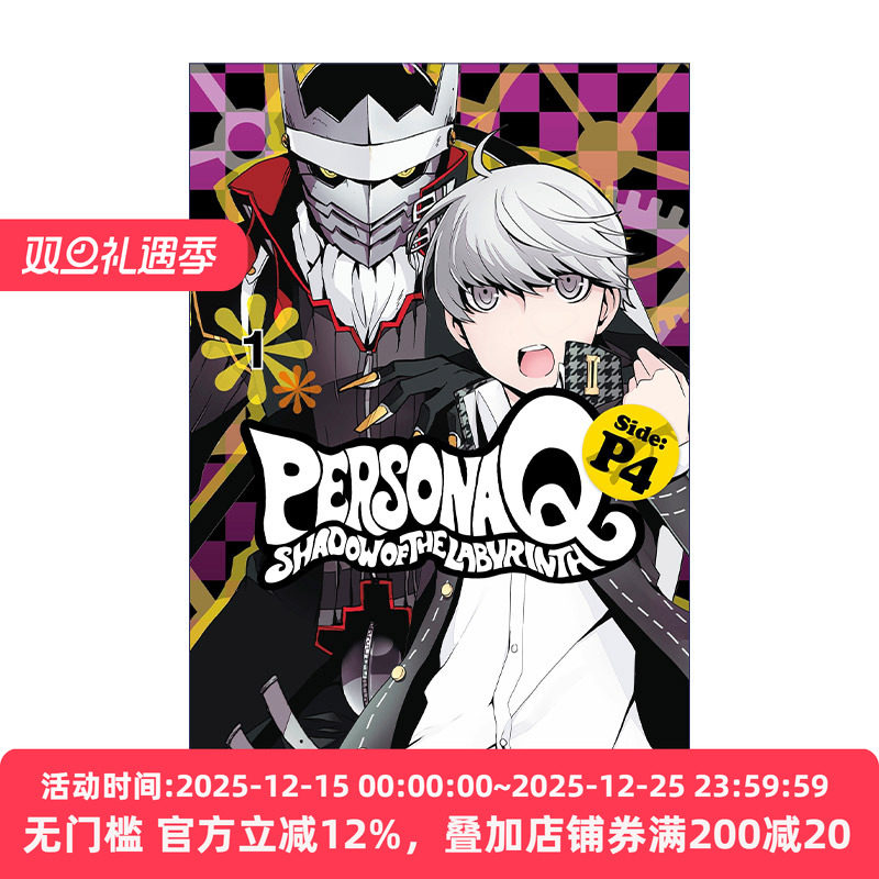 英文原版 Persona Q Shadow of the Labyrinth Side P4 Vol.1 女神异闻录Q 迷宫暗影 P4 卷一 日本ATLUS游戏漫画 英文版进口英语书