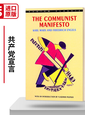 共产党宣言 The Communist Manifesto 马列主义经典 马克思恩格斯 英文原版历史读物 进口英语书籍