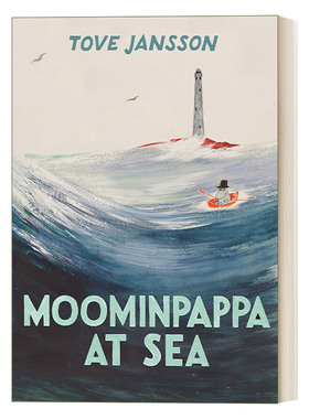 Moominpappa at Sea 姆明爸爸海上探险记 精装收藏版 原版复刻