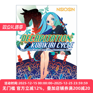 英文原版 Decapitation Kubikiri Cycle Zaregoto Series 01 戏言系列1 斩首循环 蓝色学者与戏言跟班 日本同名动漫原著轻小说