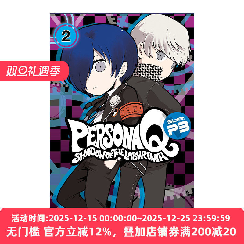 英文原版 Persona Q Shadow of the Labyrinth Side P3 Vol.2 女神异闻录Q 迷宫暗影 P3 卷二 日本ATLUS游戏漫画 英文版进口英语书