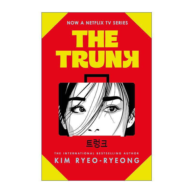 英文原版 The Trunk 行李箱 韩国作家金吕玲女性小说 孔刘 徐玄振主演韩剧原著 英文版 进口英语原版书籍