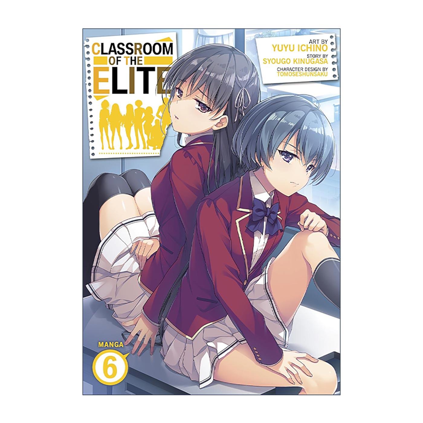 英文原版 Classroom of the Elite (Manga) Vol. 6 欢迎来到实力至上主义的教室6 日本校园漫画 英文版 进口英语原版书籍