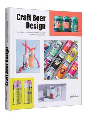 Craft Beer Design   精酿啤酒设计