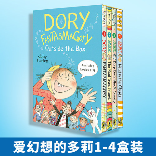 爱幻想的多莉1-4盒装英文