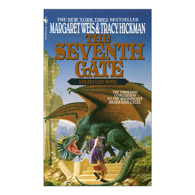 英文原版 The Seventh Gate The Death Gate Cycle 07 死亡之门7 第七之门 奇幻小说 龙枪系列作者Margaret Weis 英文版 进口书籍