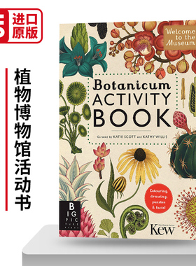 欢迎来到博物馆系列 植物博物馆活动书 Botanicum Activity Book 英文原版青少年英语科普读物 进口书籍