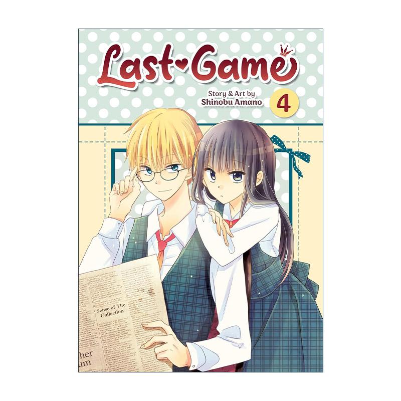 英文原版 Last Game Vol.4 最后的游戏 青春角力赛 卷四 漫画 天乃忍 英文版 进口英语原版书籍