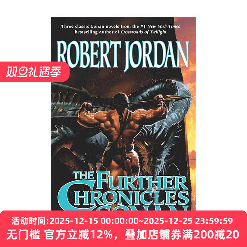 英文原版 The Further Chronicles of Conan 蛮王科南编年史3合1卷2 含高尚者科南 得意者科南 胜利者科南 罗伯特·乔丹 英文版