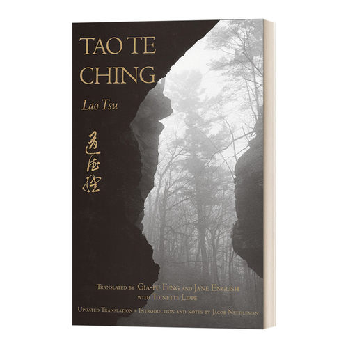 道德经纯文字版老子英文原版