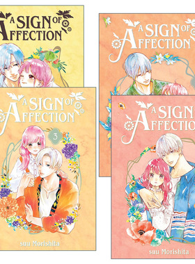 英文原版 A Sign of Affection 指尖相触，恋恋不舍系列1-4册 同名纯爱动漫漫画 听觉障碍 Suu Morishita森下 英文版 进口原版书籍