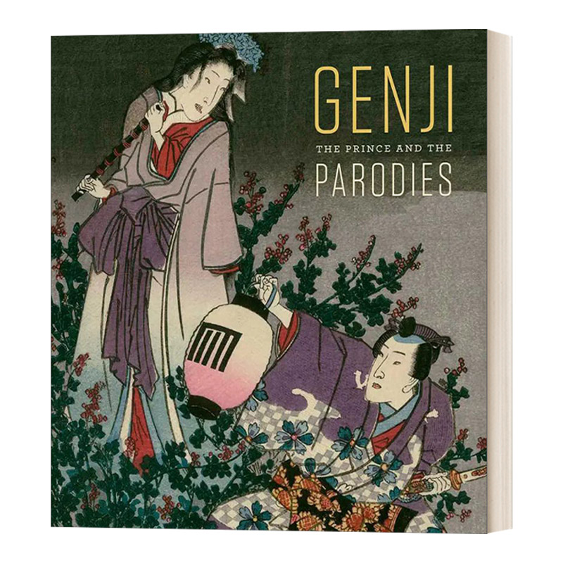 Genji: The Prince and the Parodies 源氏物语：王子和模仿者 精装插图解读