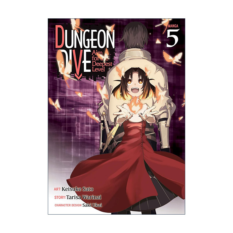 英文原版 DUNGEON DIVE Aim for the Deepest Level Manga Vol.5 以异世界迷宫最深处为目标 卷五 同名动漫漫画 割内タリサ 英文版