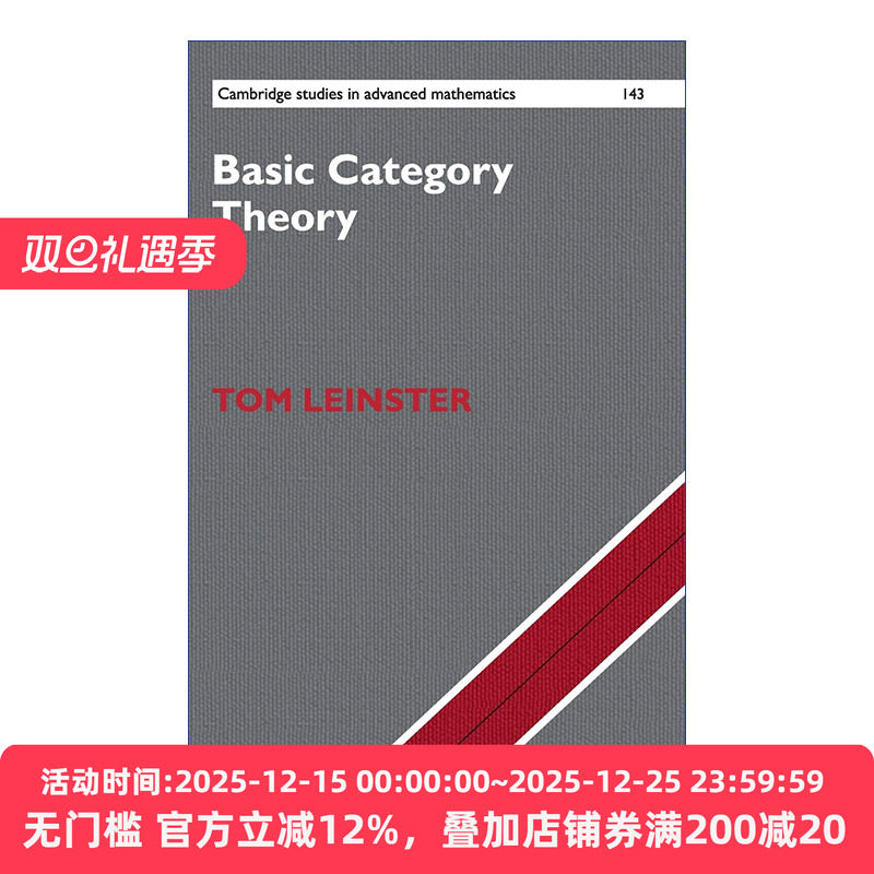 基本范畴论精装英文原版