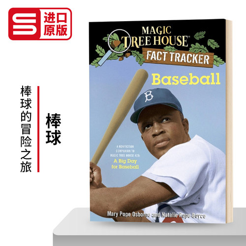 神奇树屋小百科系列37棒球英文