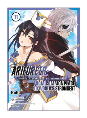 英文原版 Arifureta From Commonplace to World's Strongest Vol.11 平凡职业造就世界 卷十一  动漫漫画 进口英语原版书籍