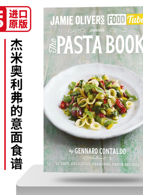Jamie’s Food Tube: The Pasta Book 杰米·奥利弗的意面食谱