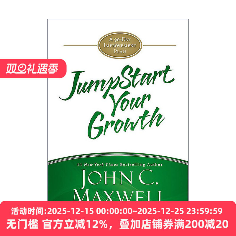 英文原版 JumpStart Your Growth 90天改进计划之成长力 精装 约翰·麦克斯韦尔 英文版 进口英语原版书籍