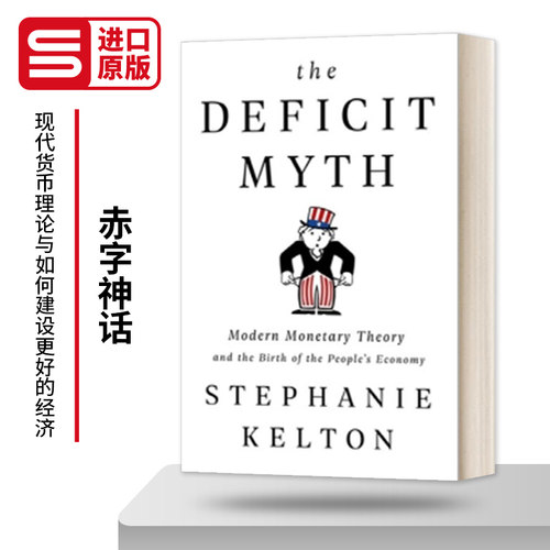 赤字神话TheDeficitMyth英文