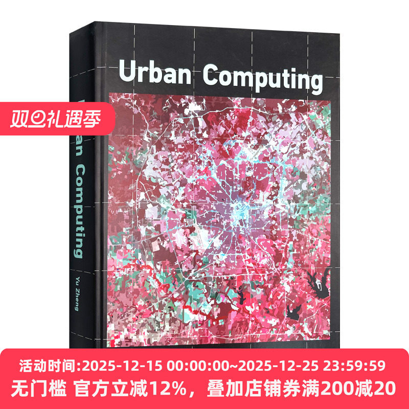 Urban Computing (Information Systems) 城市计算 精装
