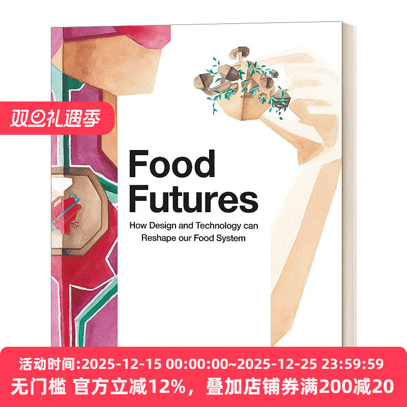 食品未来设计与技术重塑食品系统