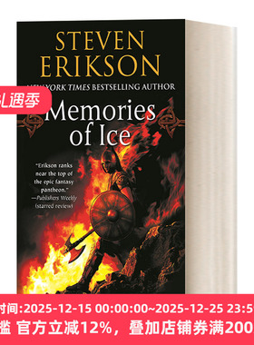 玛拉兹英灵录 卷3 冰之记忆 美版 Memories of Ice Book Three of The Malazan Book of the Fallen 英文原版奇幻小说