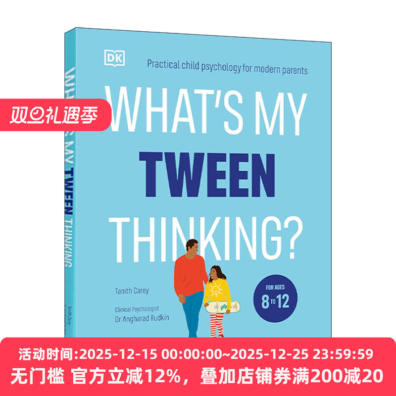 英文原版 What's My Tween Thinking? 我的孩子（8-12岁）在想什么？DK现代父母的实用儿童心理学 英文版 进口英语原版书籍