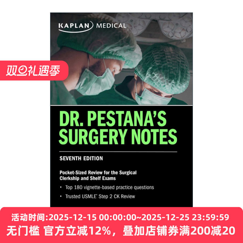 英文原版 Dr. Pestana's Surgery Notes Seventh Edition 医生的外科笔记 第七版 外科实习和实习考试的复习资料 英文版 进口书籍