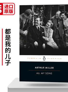 All My Sons 都是我的儿子 吾子吾弟 英文原版文学读物 进口英语书籍