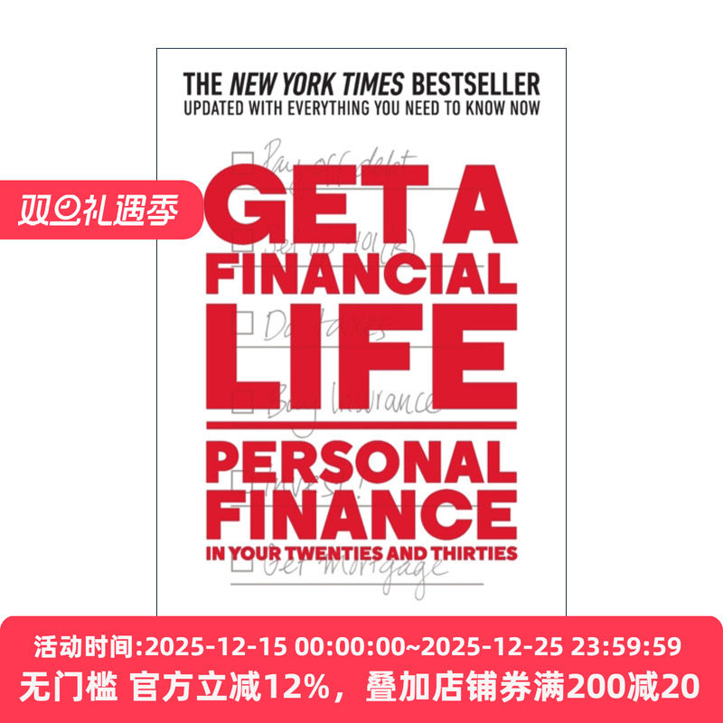 Get a Financial Life 财富自由 20到30岁时的个人理财
