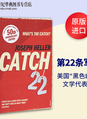 第二十二条军规 Catch-22 约瑟夫海勒 Heller 英文原版小说  美国黑色幽默经典文学名著 进口英语书籍