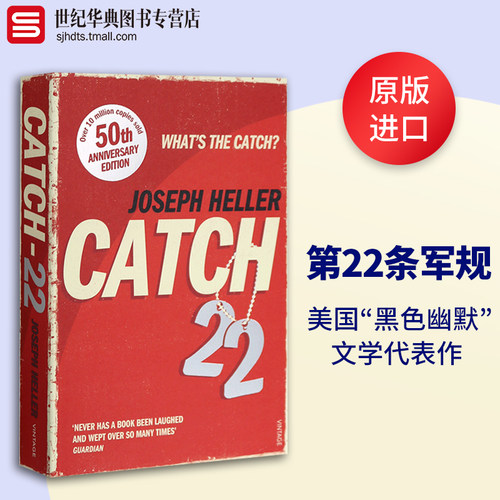 第二十二条英文原版小说