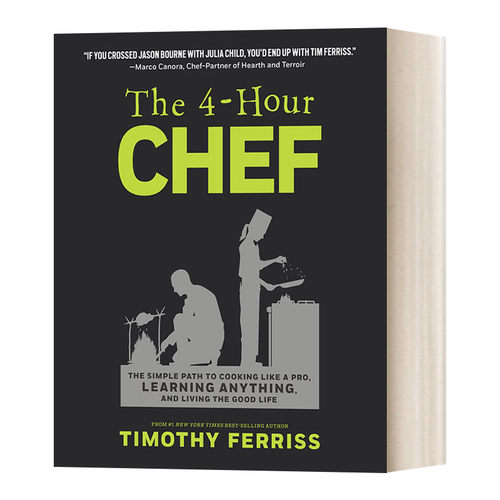 The 4-Hour Chef 厨艺解构宝典 新手也能挑战米其林经典料理 精装