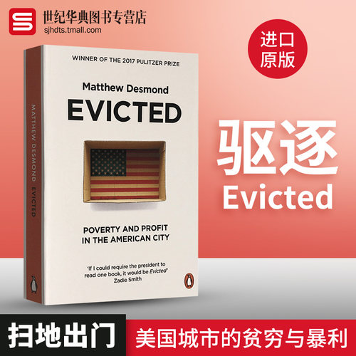 驱逐 Evicted 扫地出门 英文原版社会科学书 美国大城市的贫穷与暴利 英文版 比尔盖茨推荐书 2017普利策奖 进口书 Penguin
