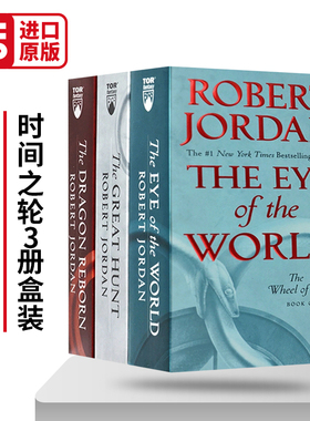 时间之轮1-3册盒装 The Wheel of Time Boxed 1-3 英文原版科幻小说 罗伯特乔丹 进口英语书籍