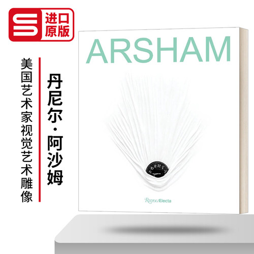 炙手可热的新生代艺术家，独创未来考古学