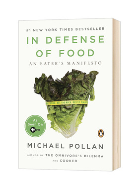 为食物辩护 食者的宣言 In Defense of Food An Eater's Manifesto 英文原版饮食觉醒系列 保护食物 吃货宣言 进口英语书籍