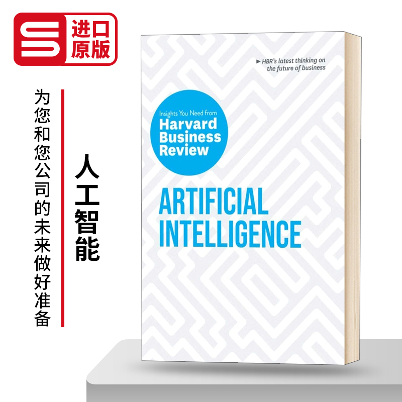 人工智能 你需要从哈佛商业评论获得的见解 Artificial Intelligence 英文原版企业管理 英文版进口英语书籍