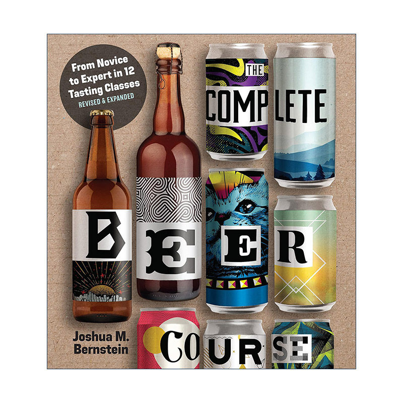 英文原版 The Complete Beer Course 啤酒鉴赏课大全 从新手到品酒专家的12堂品鉴课 精装 英文版 进口英语原版书籍