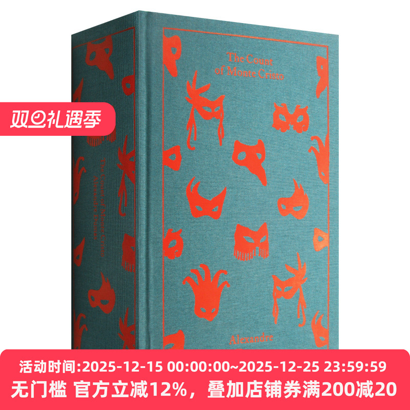 基督山伯爵企鹅布面经典系列