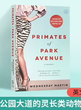 公园大道的灵长类动物 我是个妈妈 我需要铂金包 Primates of Park Avenue 英文原版人物传记 关于阶层和育儿焦虑英文版进口英语书