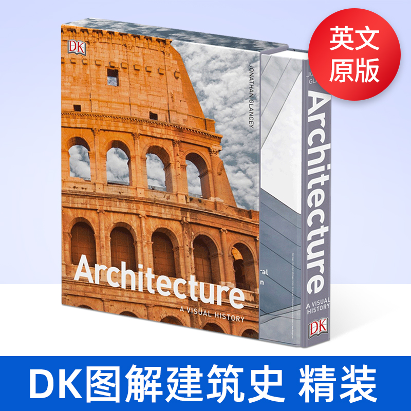 DK图解建筑史精装英文原版