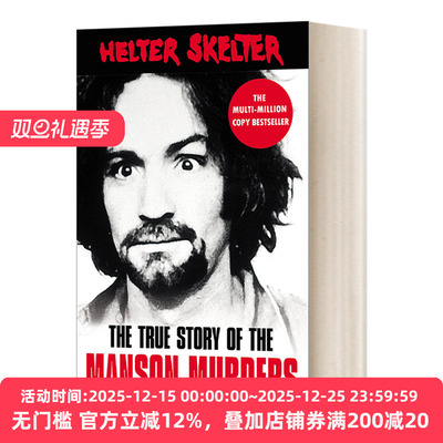 Helter Skelter 好莱坞往事 昆汀电影背后真实案件 文森特•布廖西