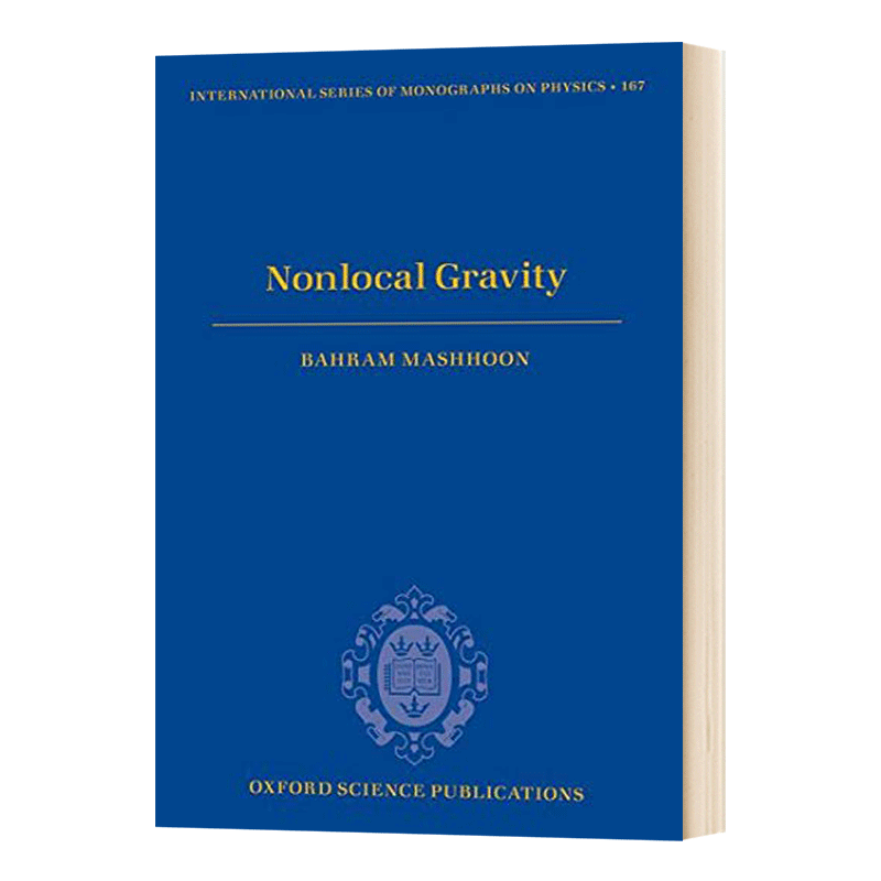 NonlocalGravity非局部重力
